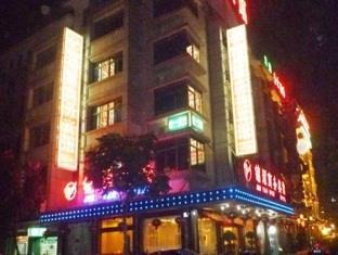 Jinyao Business Hotel อี้วู ภายนอก รูปภาพ